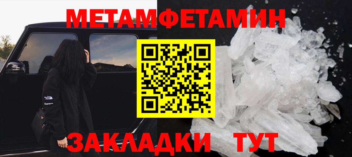 Amphetamine  Вход с VPN  Великие Луки  АМФЕТАМИН Premium 