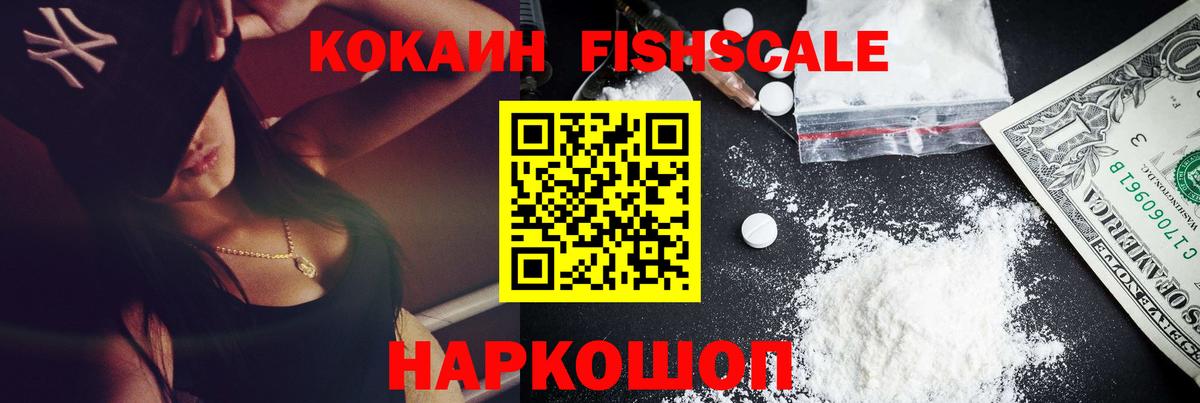 КОКАИН Эквадор Великие Луки