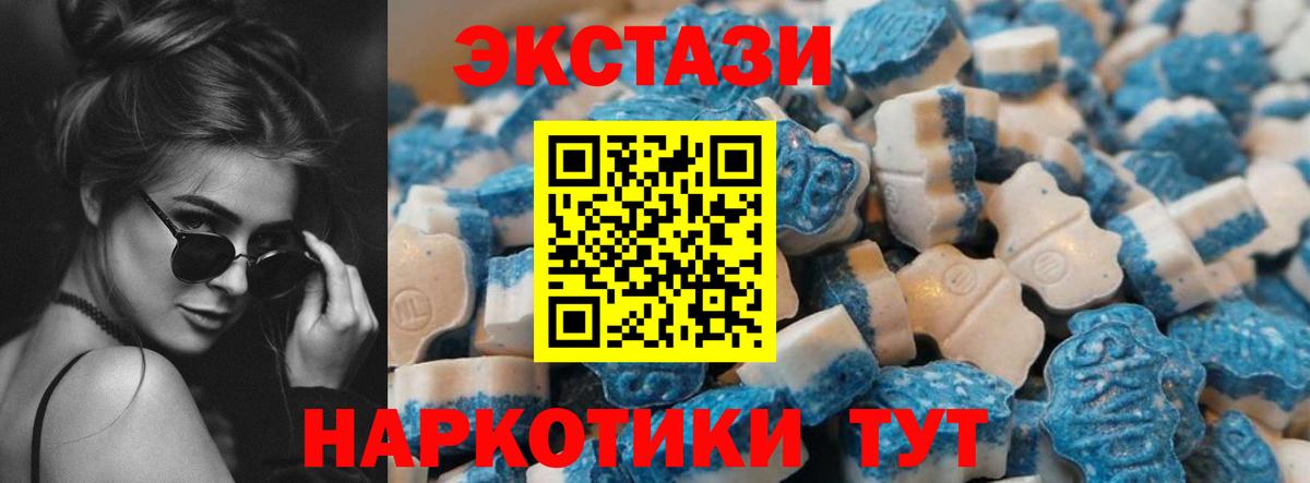 ГАШИШ  МЕТ  Великие Луки  Вход с VPN  Меф   Каннабис  Cocaine 
