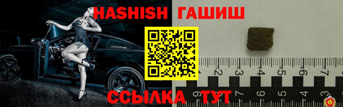ГАШ Изолятор Великие Луки