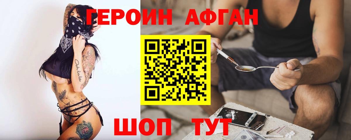 APVP Великие Луки