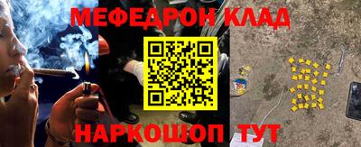 MESCALINE Ливны