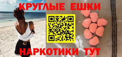MESCALINE Ливны