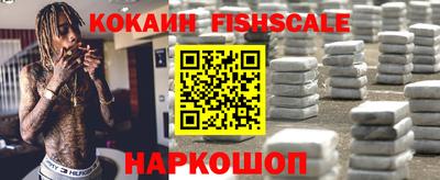 MESCALINE Ливны