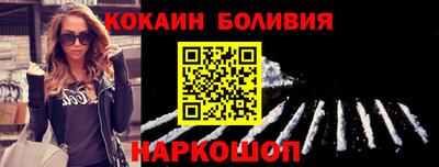 кокс Лесосибирск