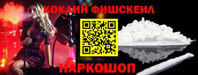 кокс Лесосибирск