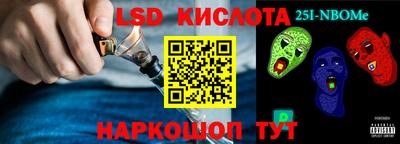 кокс Лесосибирск