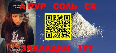 MESCALINE Ливны