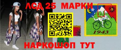 MESCALINE Ливны