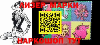 марки nbome Мариинск