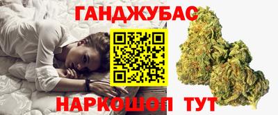 марки nbome Мариинск