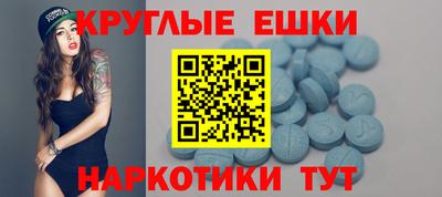 MESCALINE Ливны