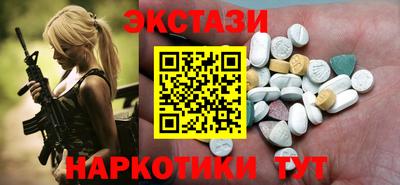 MESCALINE Ливны