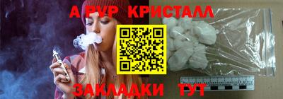 MESCALINE Ливны