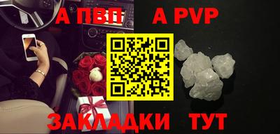 MESCALINE Ливны
