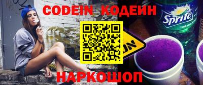 MESCALINE Ливны