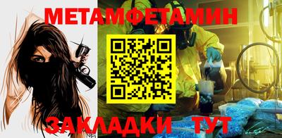 MESCALINE Ливны