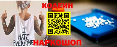 MESCALINE Ливны