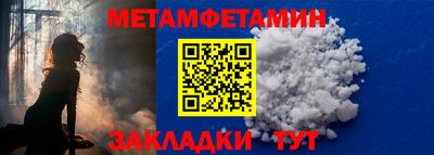 MESCALINE Ливны