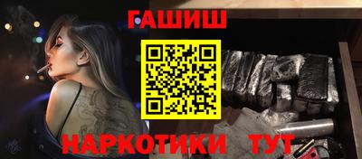 MESCALINE Ливны