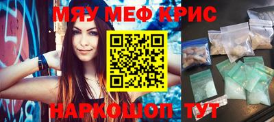 спайс Малоярославец