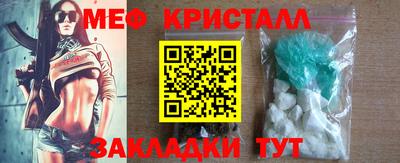 MESCALINE Ливны