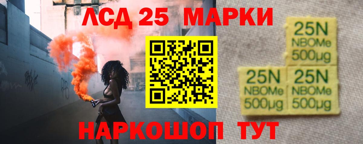 Лсд 25 экстази ecstasy  ЛСД экстази кислота  Великие Луки  Вход с VPN 