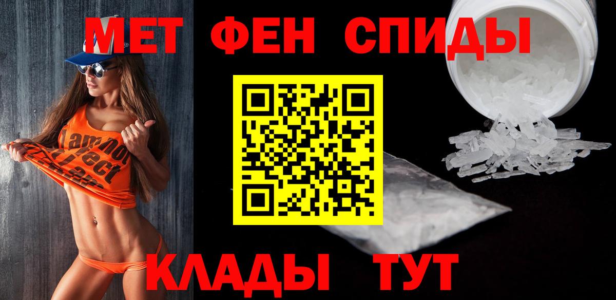 Метамфетамин пудра  Вход с VPN  Великие Луки 