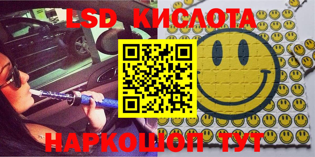 Великие Луки  Марки N-bome 1500мкг  Вход с VPN 