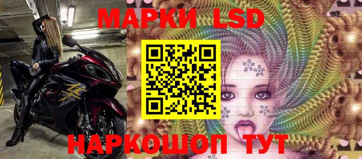 Марки N-bome 1,5мг Великие Луки